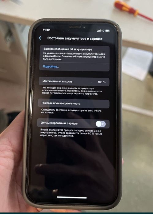 Продается Айфон ХР/64память сатылады