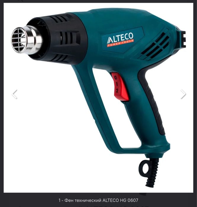 Строительный фен