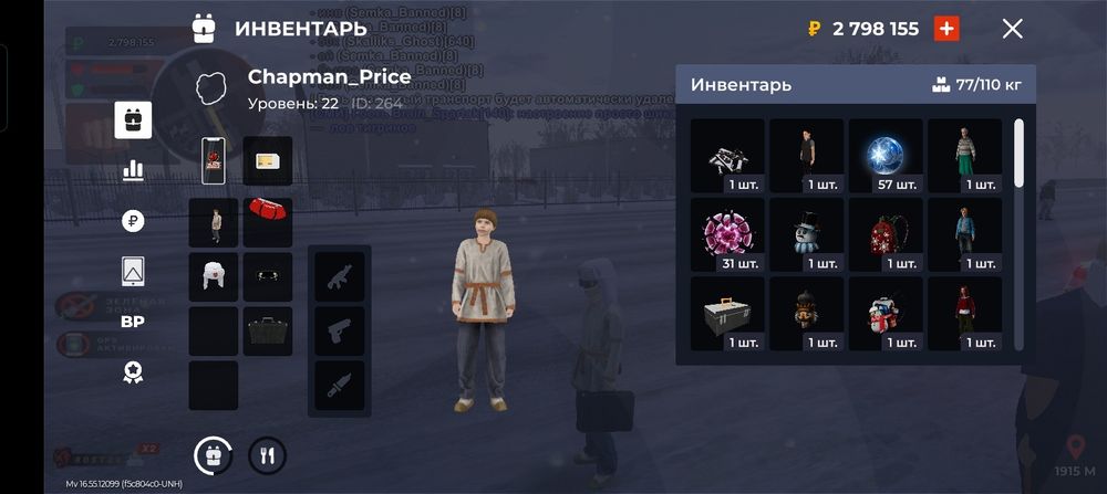 Аккаунт Black Russia