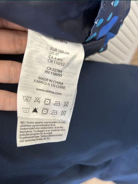 Куртка и брюки Reima