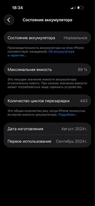Iphone 16 pro 256 gb
