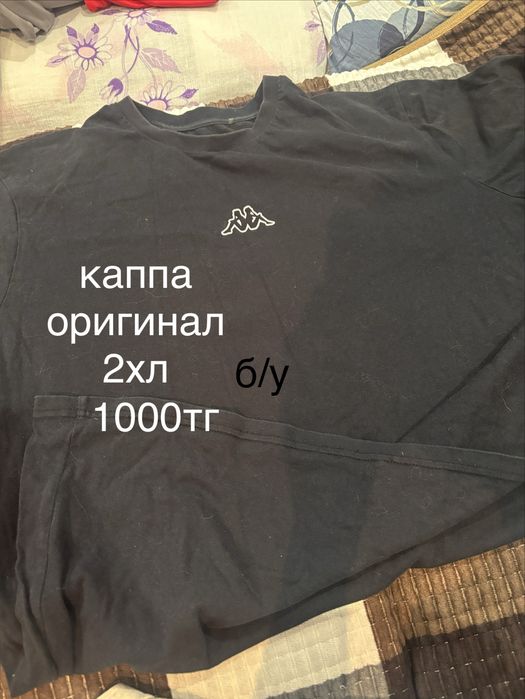 вещи усть каменогорск