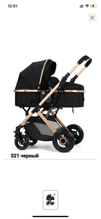 Продам коляску срочно