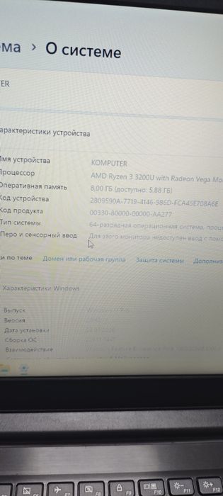 Ноутбук Ryzen3/8gb/ssd
