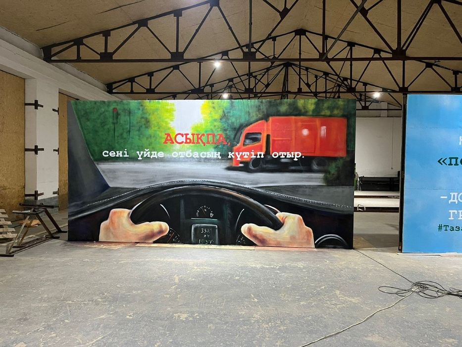 Мурал. Художники. Роспись стен. Рисунки на стене.