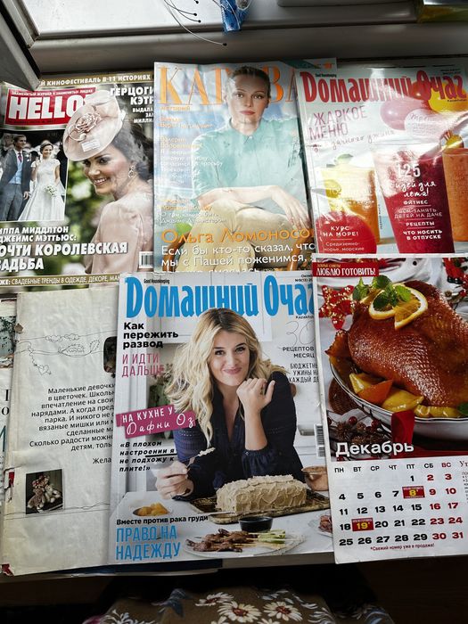 Журналы Люблю готовить