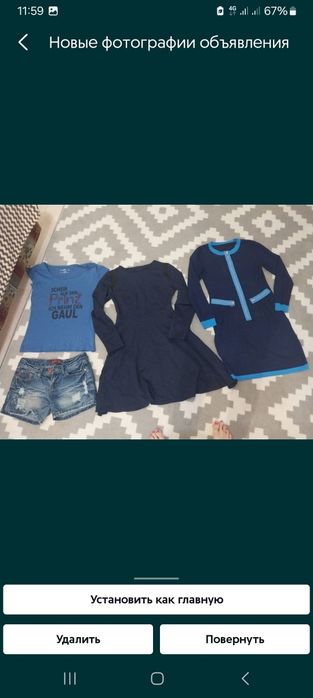 Продам срочно Всё  за!