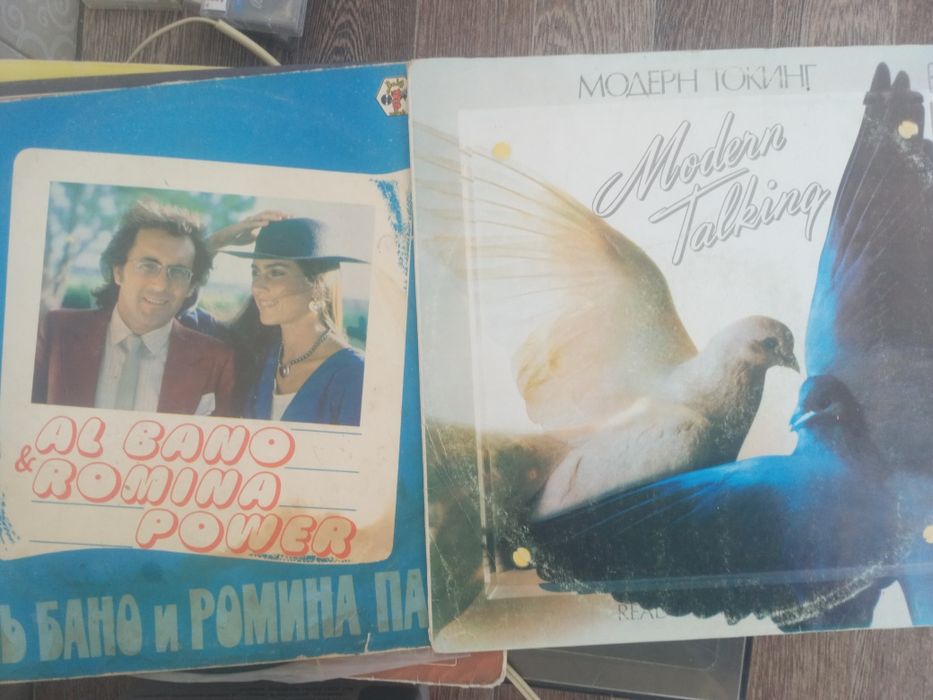 Виниловые пластинки