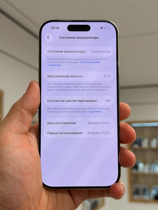 iPhone 16 Pro | 512 GB
