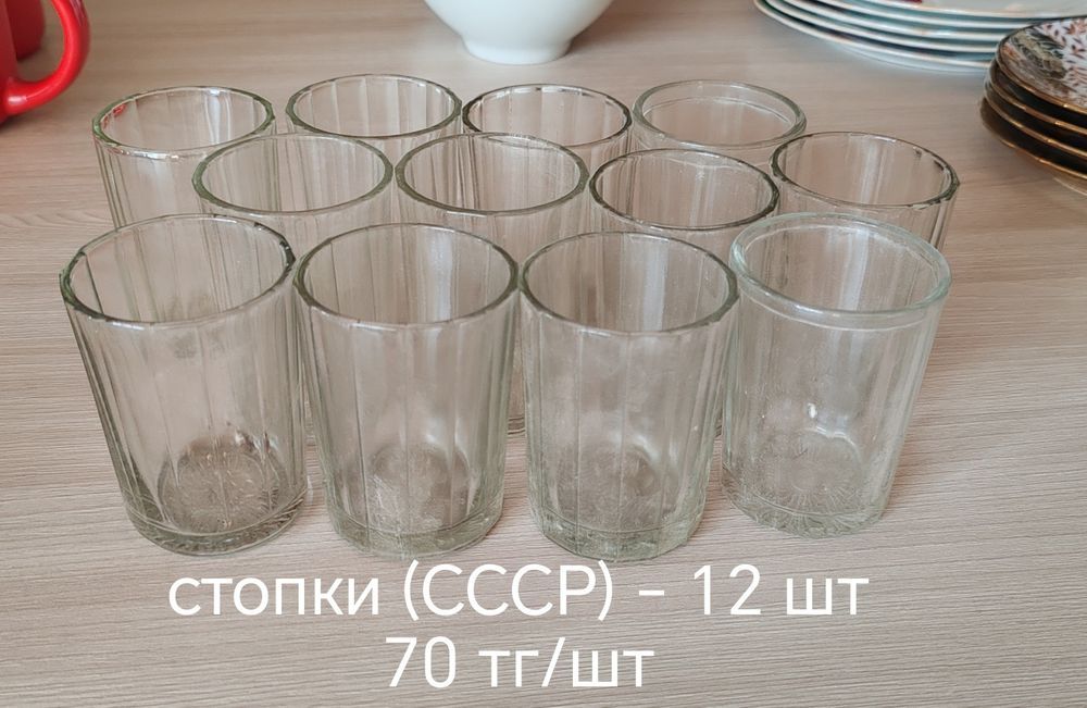 Посуда разная...