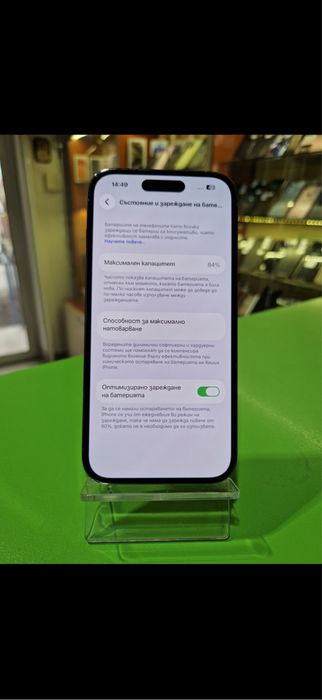 Iphone 14 Pro - 128GB /84%/