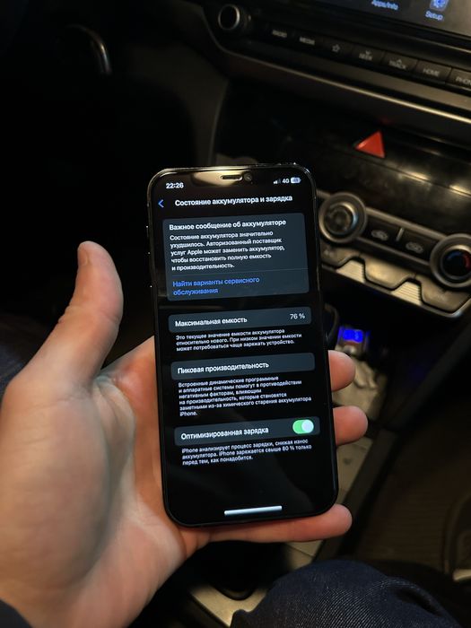 iPhone 12 pro (128gb)