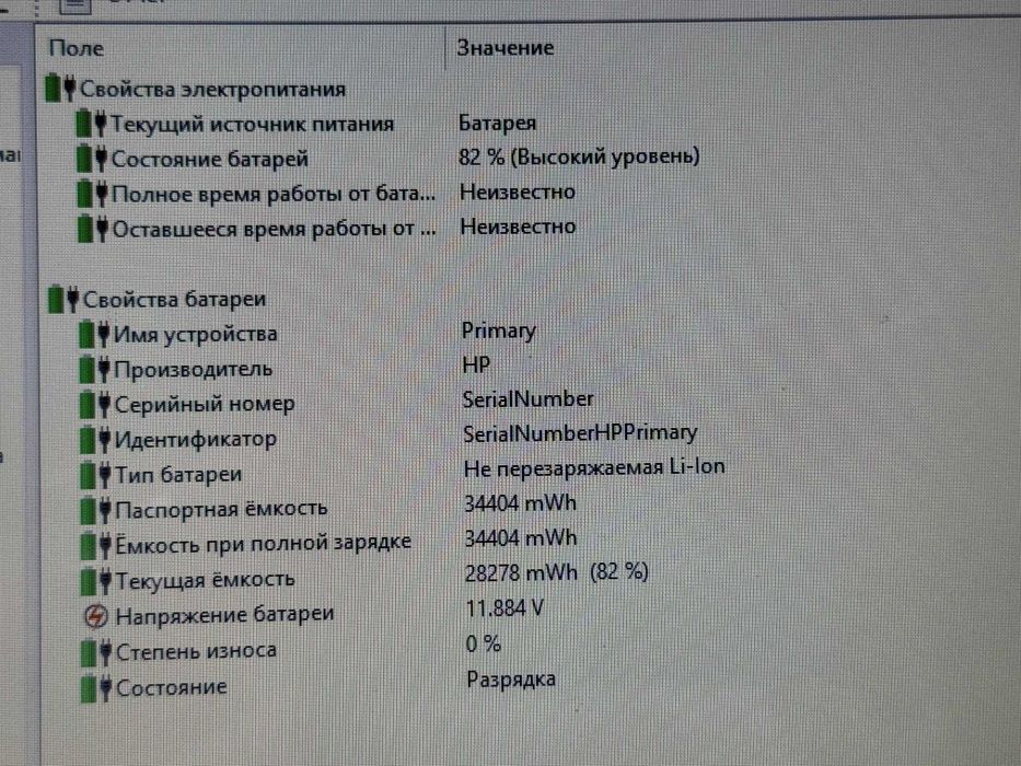 HP LAPTOP 14-fq1xxx Ryzen 7 5700U ram 16 ssd 512 14" HD сенсорный!