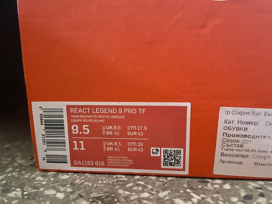 Nike tiempo pro tf 10