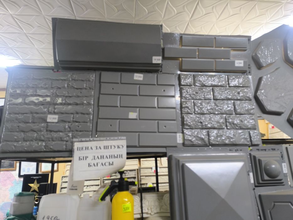 Формы для гипса , брусчатки, цемент , гипс