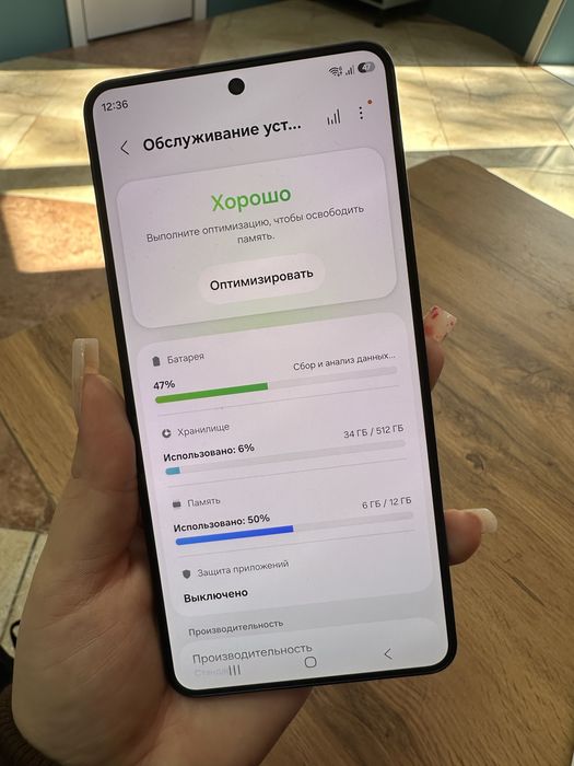 Galaxy S26+ 512 gb