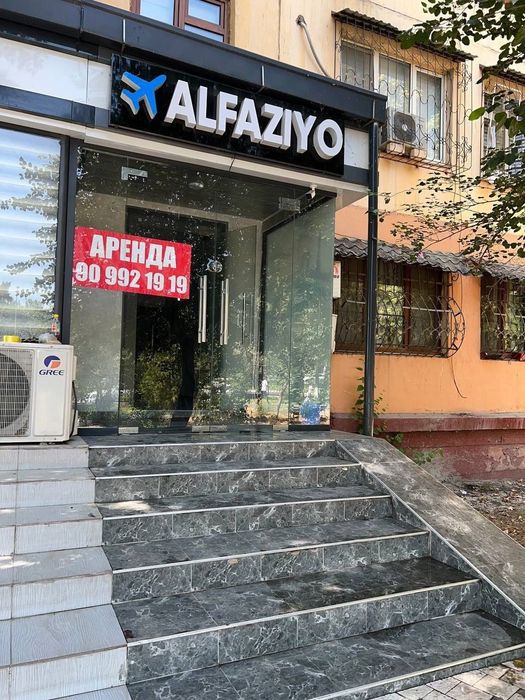 Аренда офис Чилонзор М.Улгбек