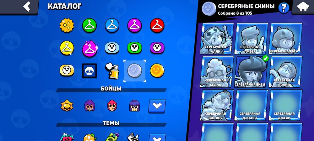 Аккаунт Brawl stars