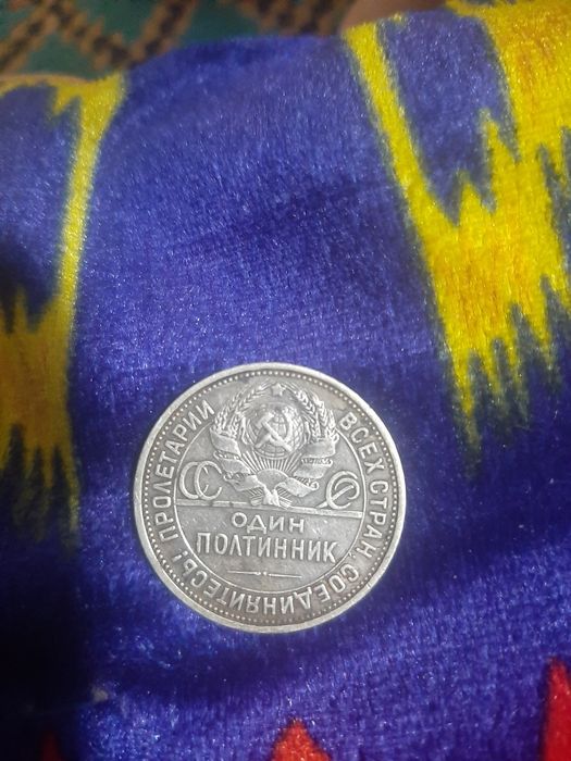 Сатылады сатылады