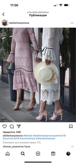 Вечернее платье кружевное