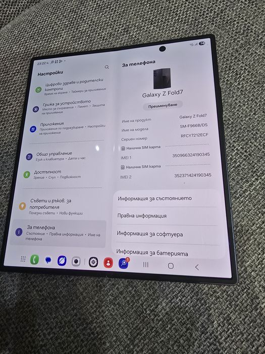 Samsung Galaxy z fold 7