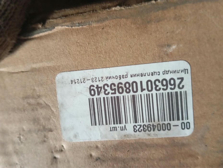 Продам запчасти лада нива Новые