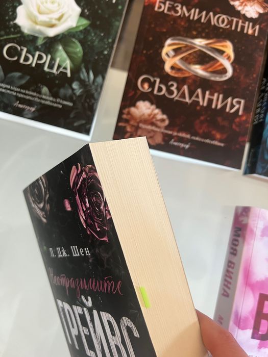 Книги 6.50€ нови