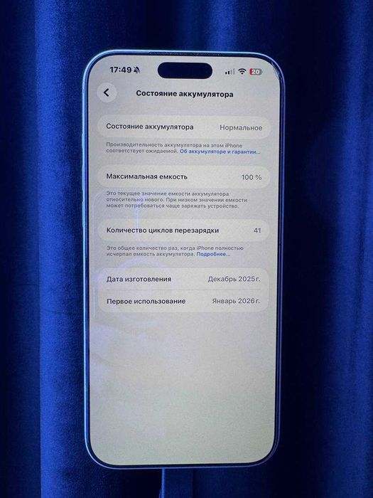 iPhone 17 Pro Max 512GB SIM 100%