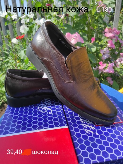 Продам!! Продам, 40-41