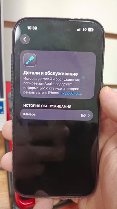 Iphone 15 pro 128
