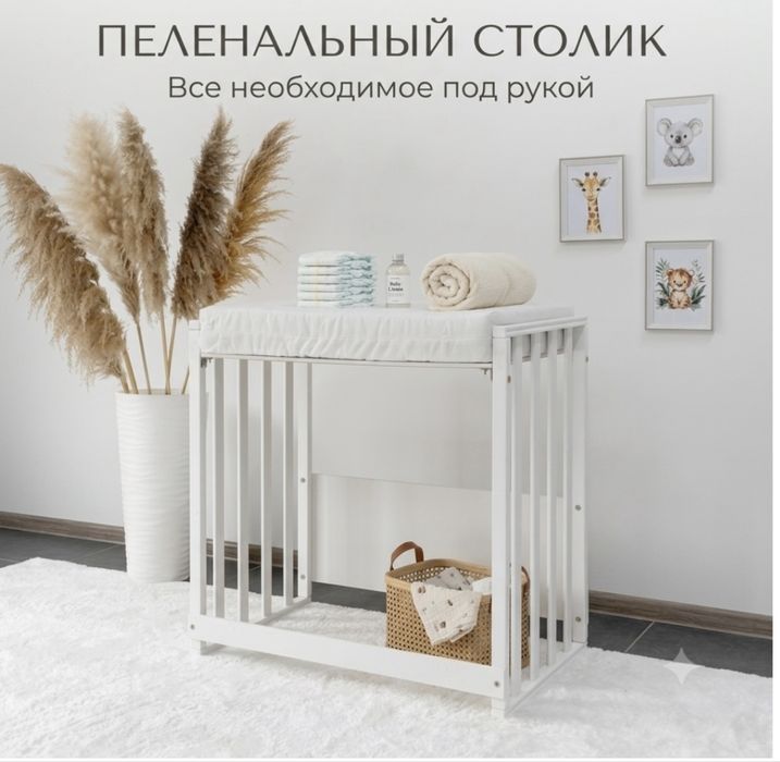 Детская кроватка