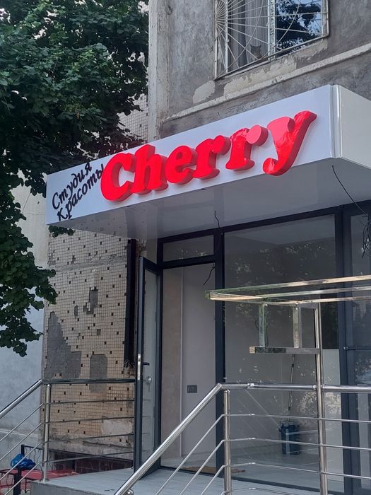 Bukva Laytboks Stella Korb Banner Orakal