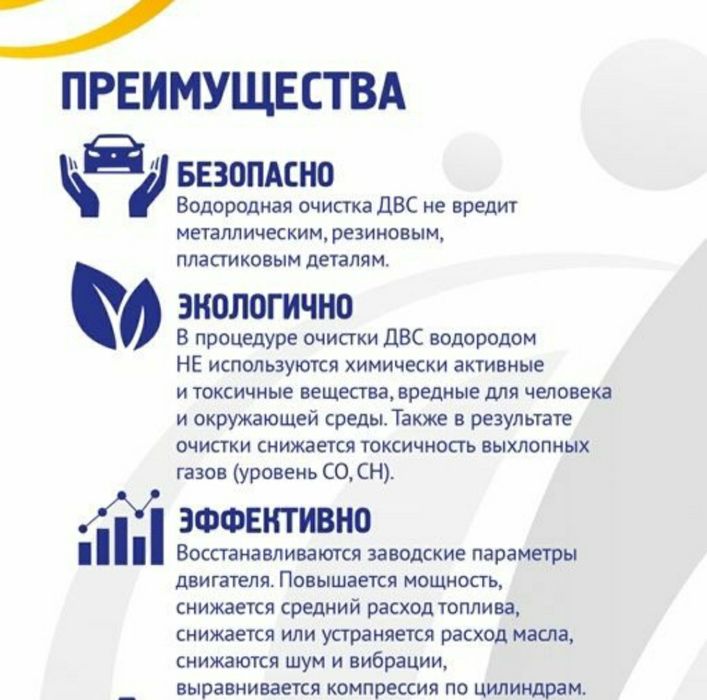 СТО на КСК (Автоклимат)