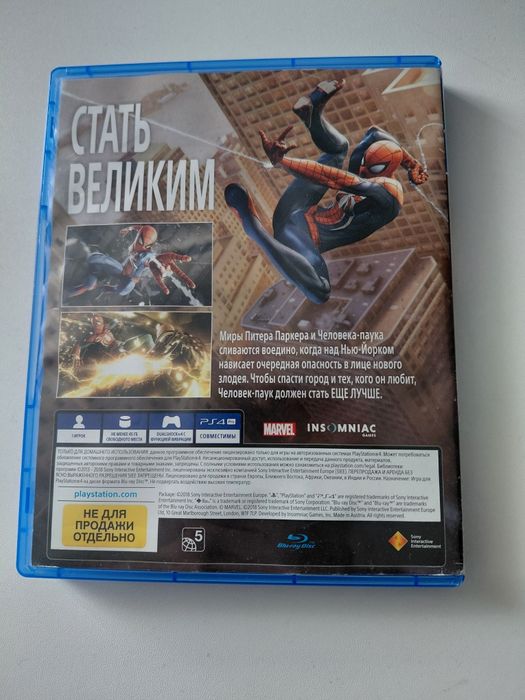 Человек паук на пс 4
