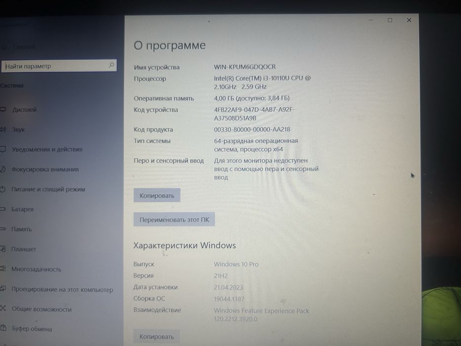 Noutbook core i3 Asus srochni