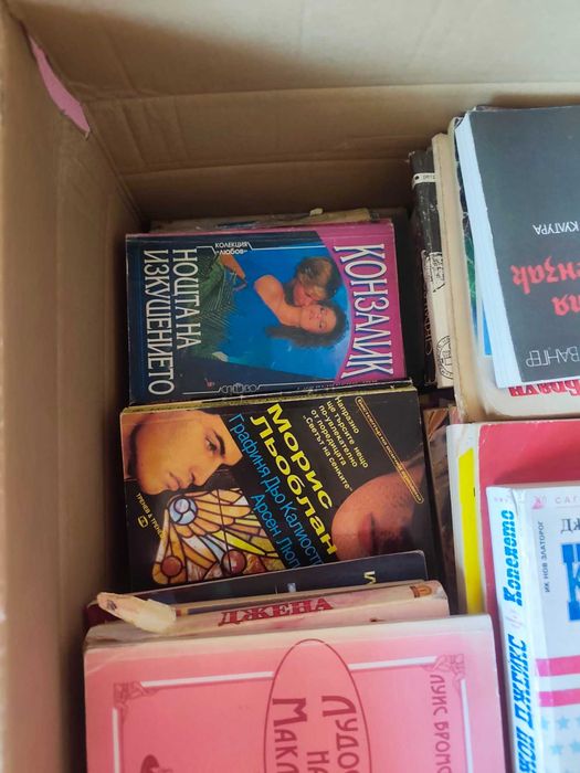 Най различни книги
