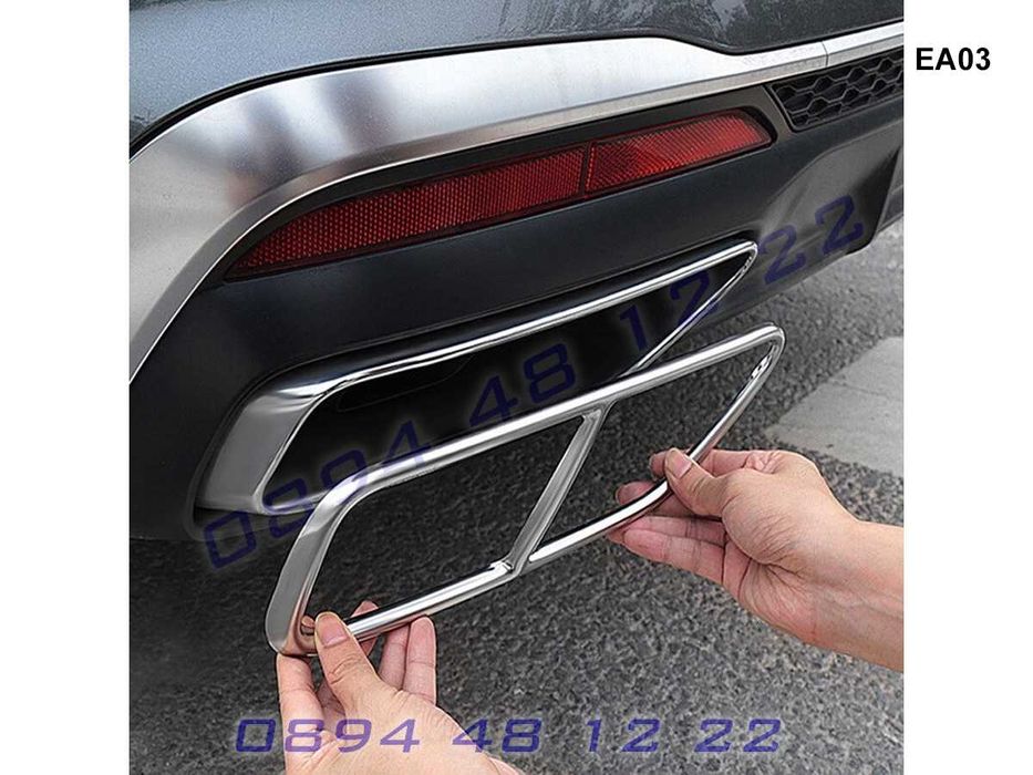 Стикери Двойни Накрайници Двоен Накрайник AUDI A4 АУДИ А4 Ауспух