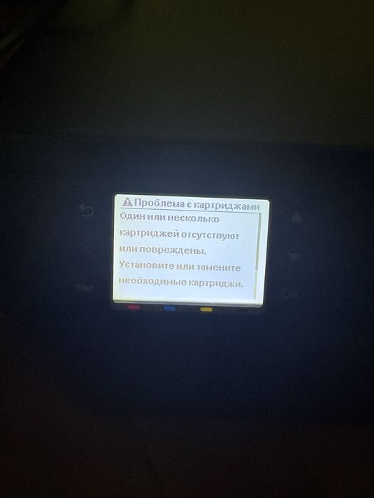 МФУ HP DeskJet Ink Advantage 3525