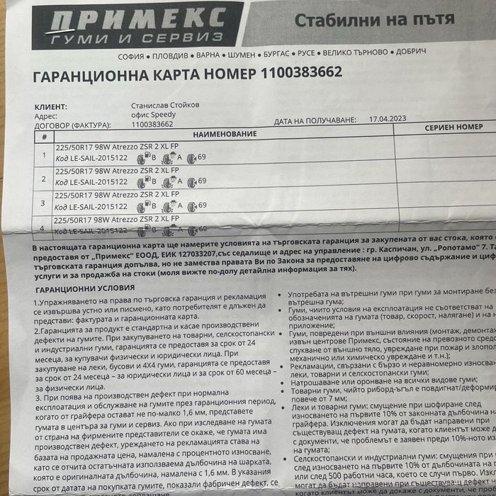 sailun atrezzo zsr2 225 50 r17 98w xl