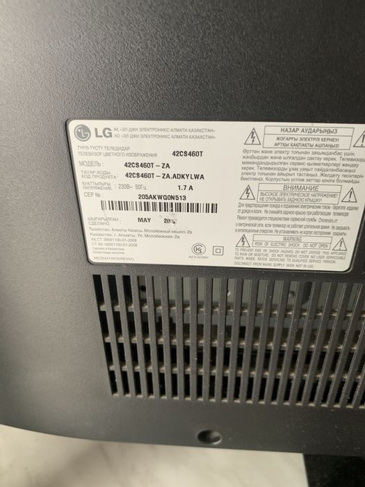 Продается телевизор LG