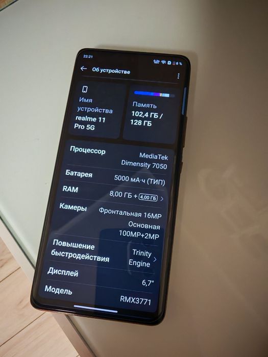 Продам Реалми 11 про