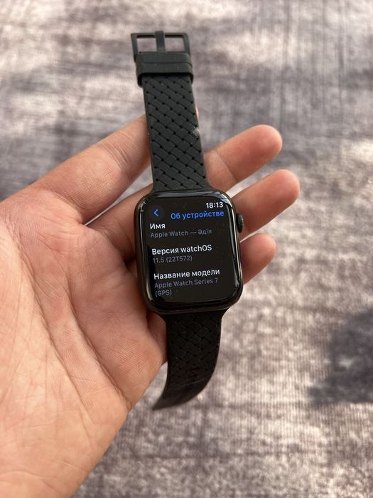 Apple Watch Series 7 45mm 84%