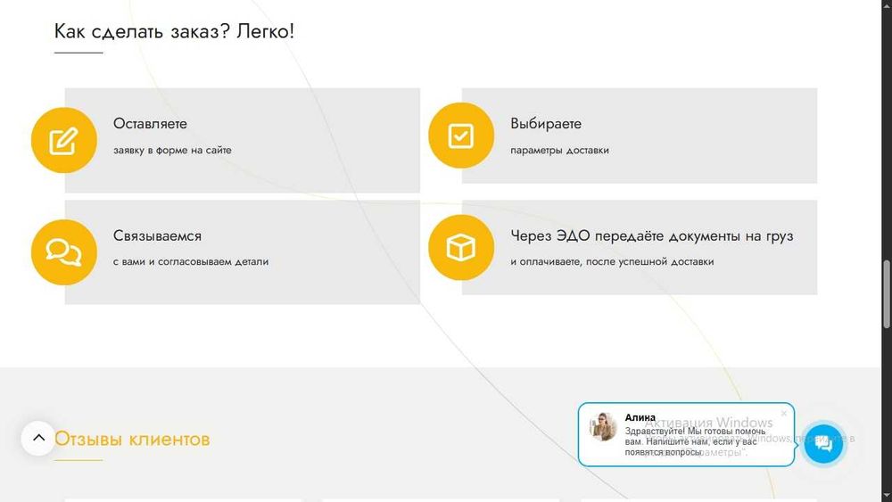 Продам ТОО Логистика