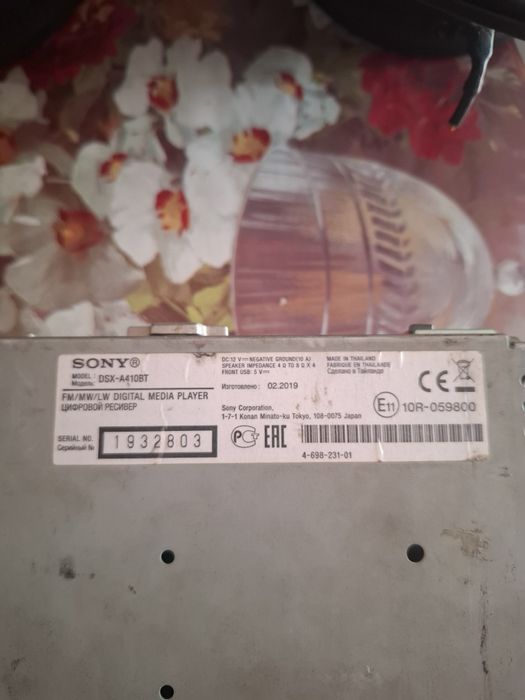 Магнитофон sony с колонками