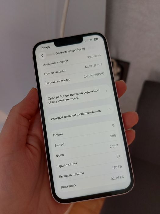 Айфон 13 128 гб полностью рабочий