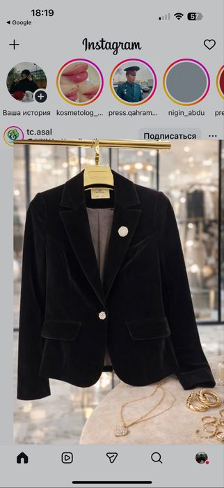 Продам бархатный черный пиджак