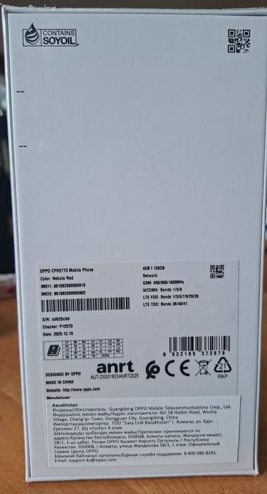 Продам телефон Oppo A5i новый