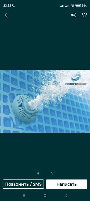 Бассейн Intex каркасный в полном комплекте