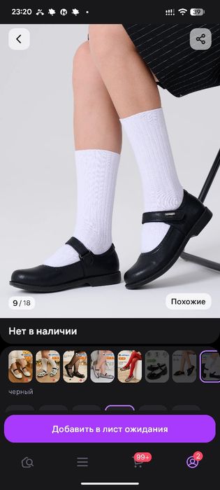 Туфли детские. Кожаные, 33 размер.