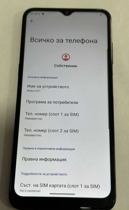 Продавам NOKIA G21 64/4 gb